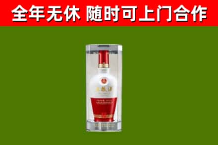 兴安盟烟酒回收五粮液酒.jpg
