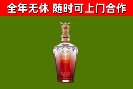 兴安盟烟酒回收皇家剑南春龙年.jpg