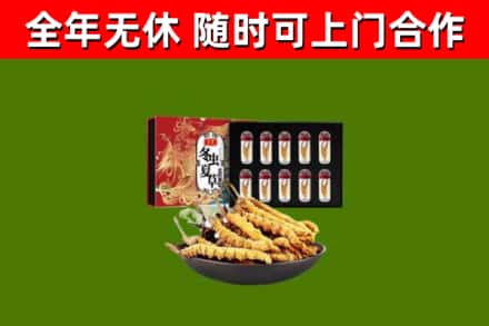 兴安盟烟酒回收冬虫夏草礼盒.jpg