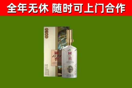 兴安盟烟酒回收国窖1573.jpg