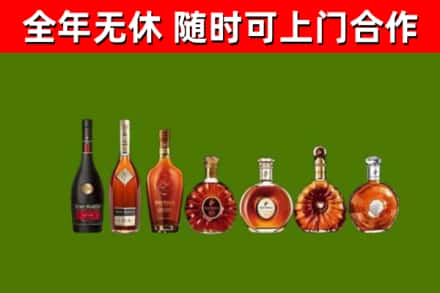 兴安盟回收洋酒