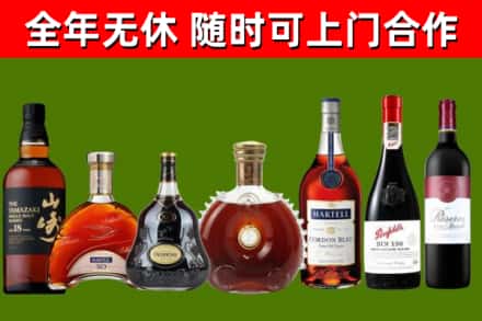 兴安盟回收红酒
