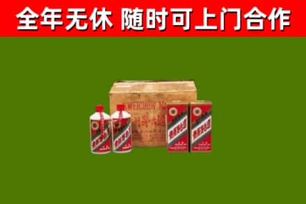 兴安盟烟酒回收80年代茅台酒.jpg