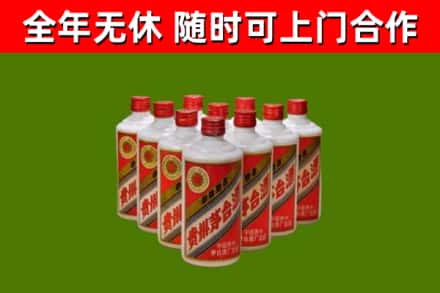 兴安盟烟酒回收五星贵州茅台酒.jpg