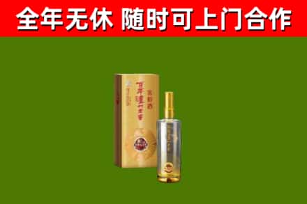 兴安盟烟酒回收百年泸州.jpg