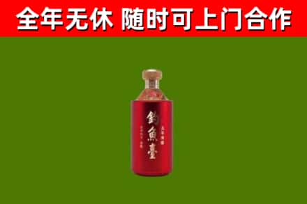 兴安盟烟酒回收钓鱼台.jpg