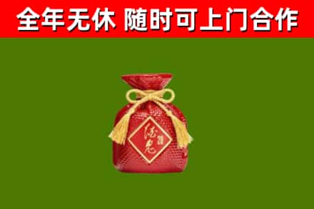 兴安盟烟酒回收酒鬼酒.jpg