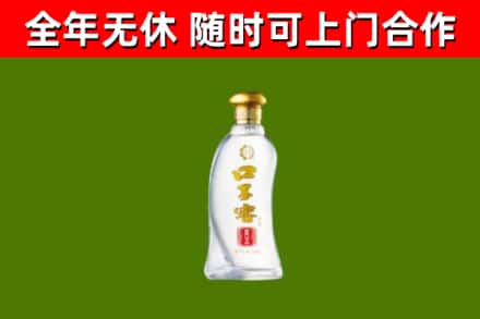 兴安盟烟酒回收口子窖.jpg