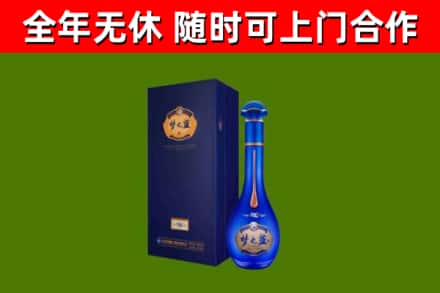 兴安盟烟酒回收老梦之蓝酒.jpg