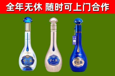 兴安盟烟酒回收梦之蓝系列.jpg