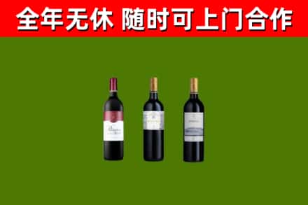 兴安盟烟酒回收拉菲红酒.jpg