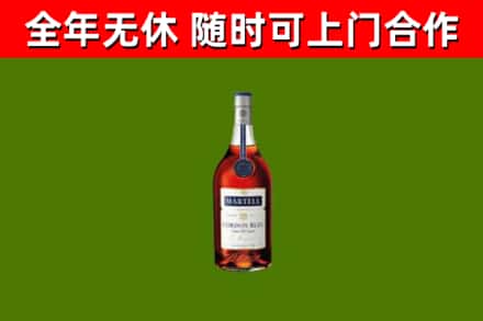 兴安盟烟酒回收马爹利蓝带洋酒.jpg