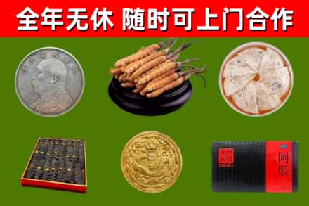 兴安盟烟酒回收名贵礼品.jpg